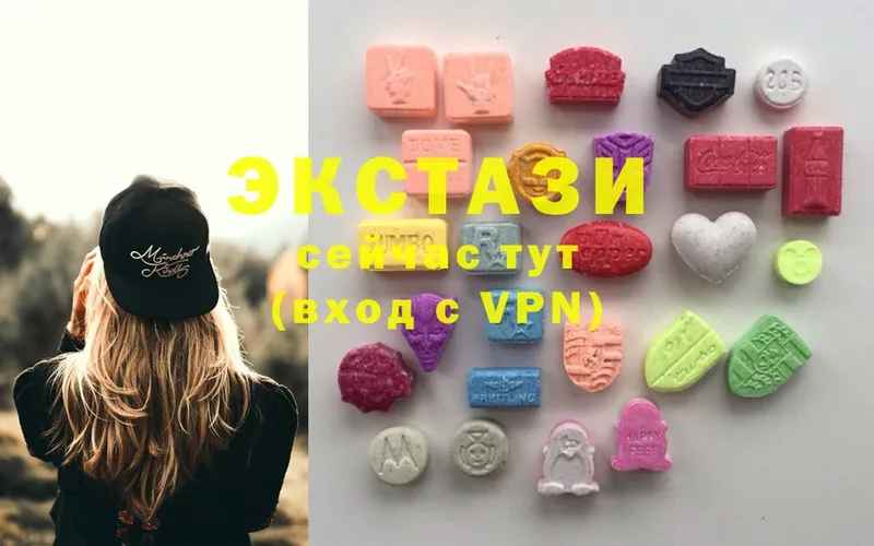 Ecstasy диски  где купить наркотик  Бодайбо 