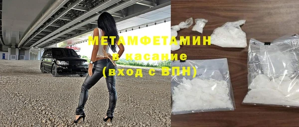 MDMA Premium VHQ Алексин