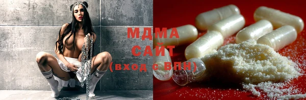 MDMA Premium VHQ Алексин