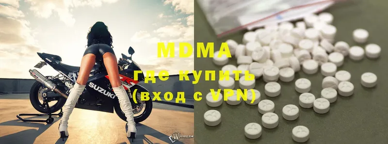 даркнет как зайти  Бодайбо  MDMA молли  где найти наркотики 